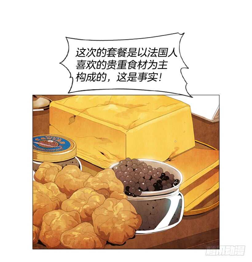 46.评价(1/2)-第49话