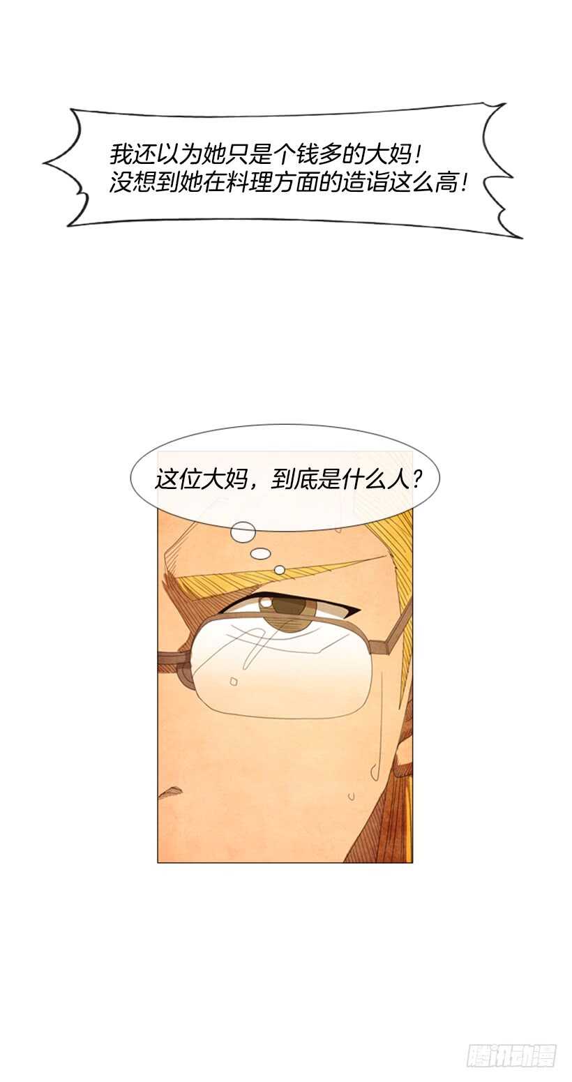 46.评价(1/2)-第49话