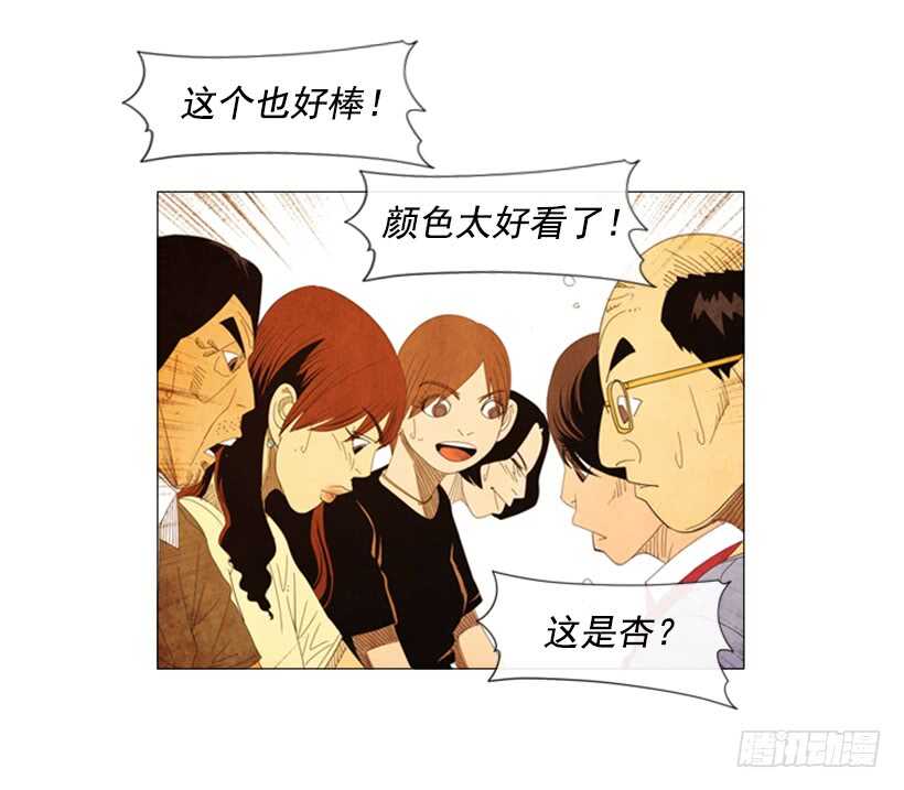 46.评价(1/2)-第49话