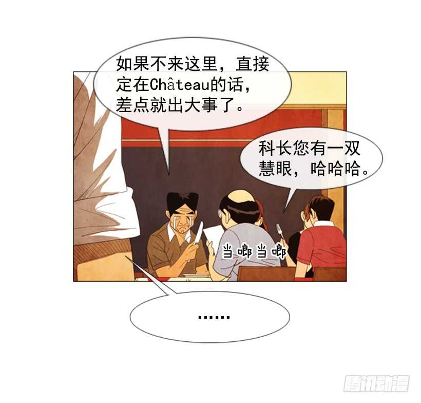46.评价(1/2)-第49话