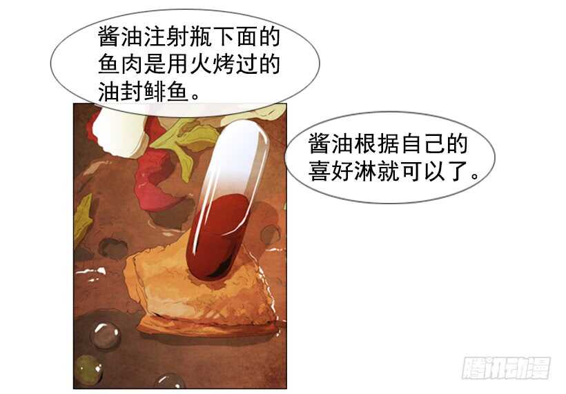 46.评价(1/2)-第49话