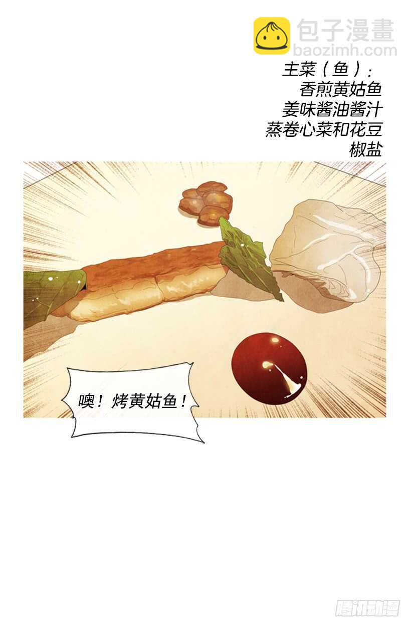 46.评价(1/2)-第49话