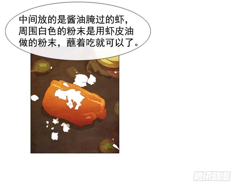 46.评价(1/2)-第49话