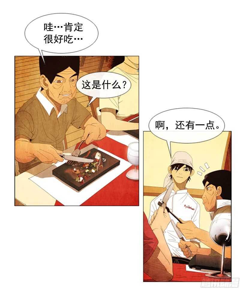 46.评价(1/2)-第49话