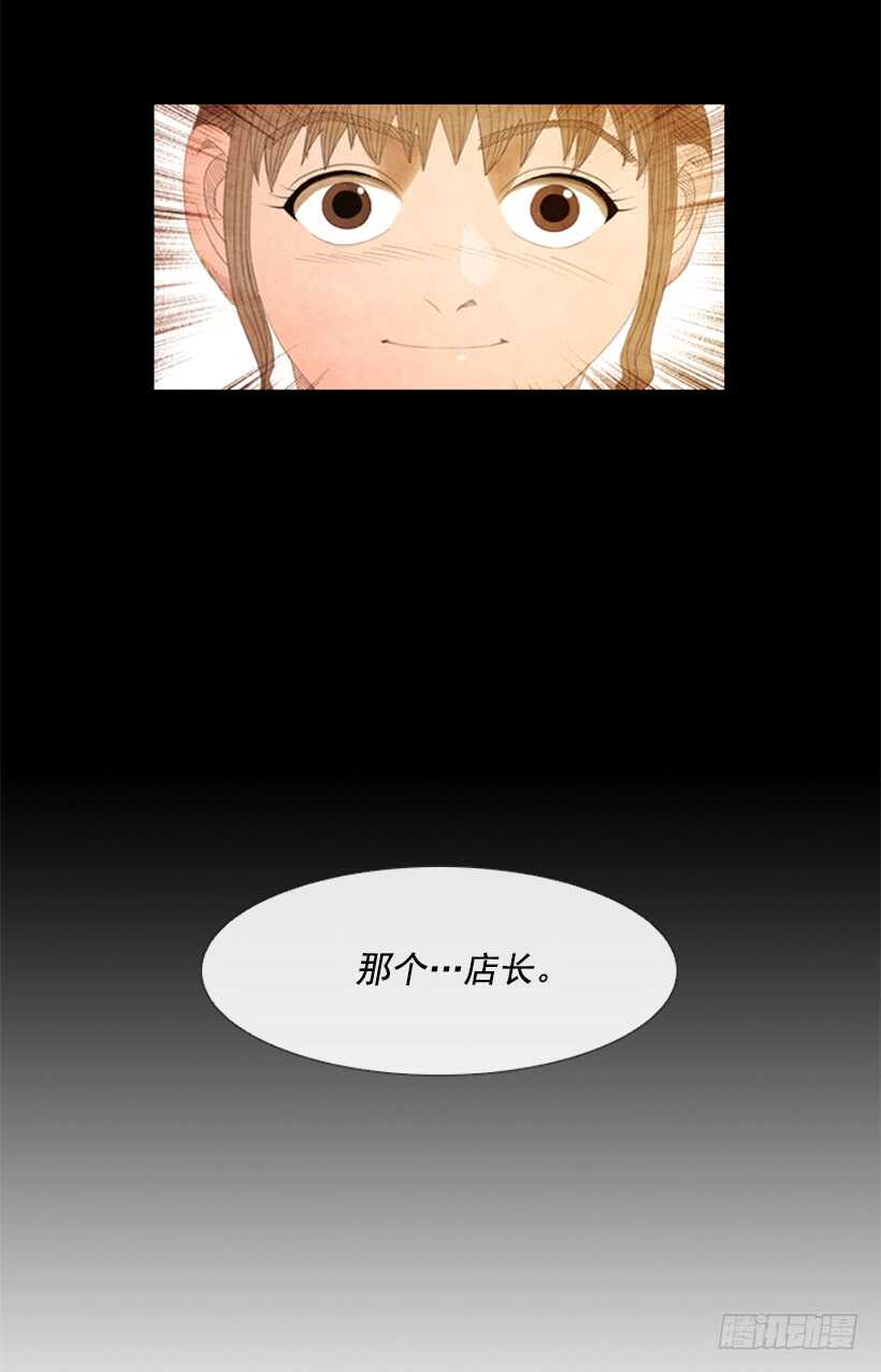 48.答案出来了(1/2)-第51话