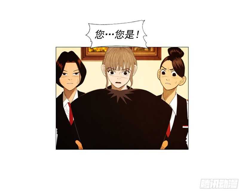 48.答案出来了(1/2)-第51话