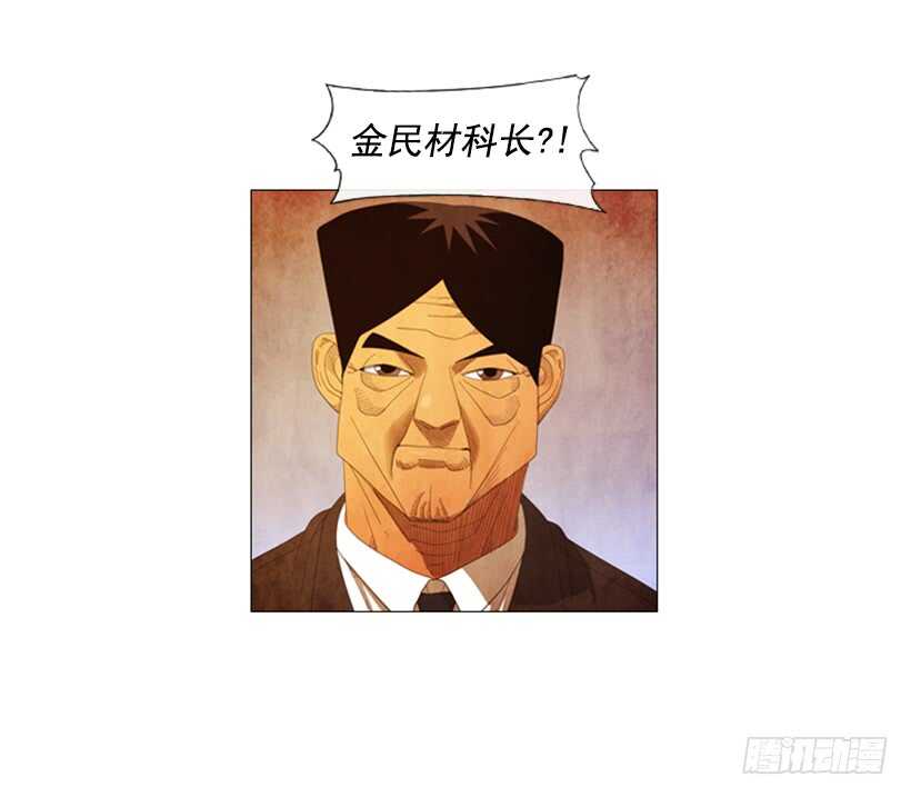 48.答案出来了(1/2)-第51话