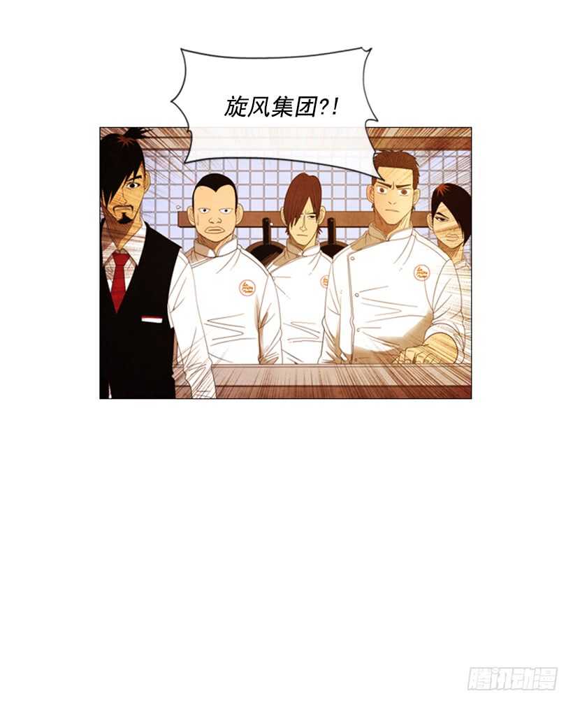 48.答案出来了(1/2)-第51话