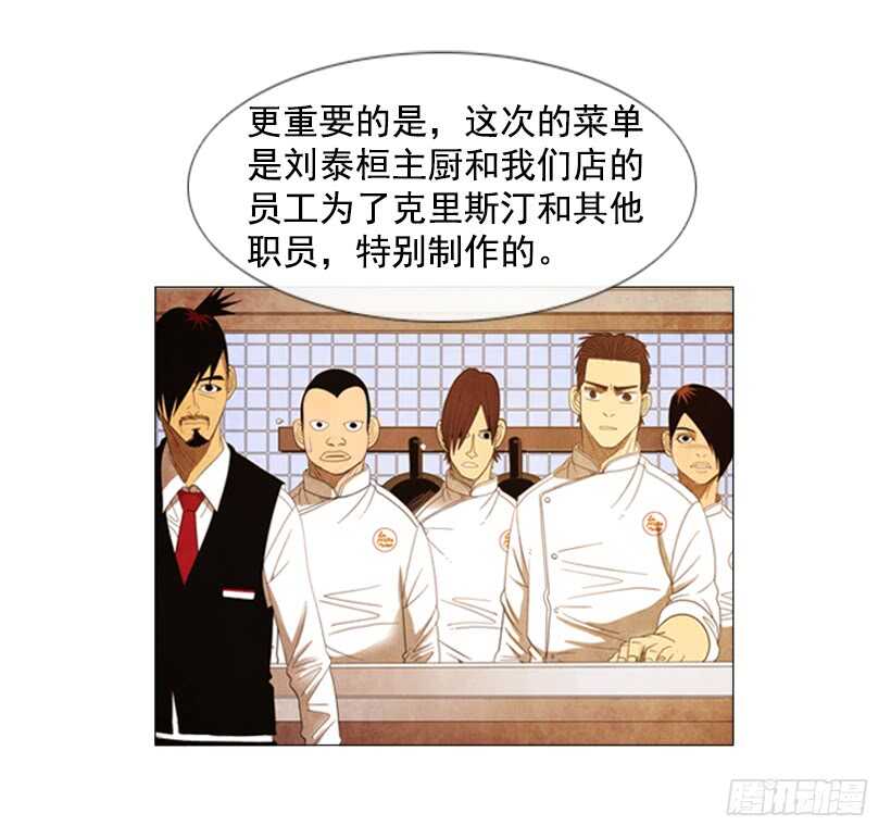 48.答案出来了(1/2)-第51话