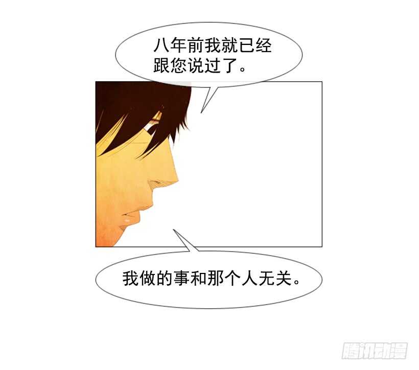 50.好久不见(1/2)-第53话