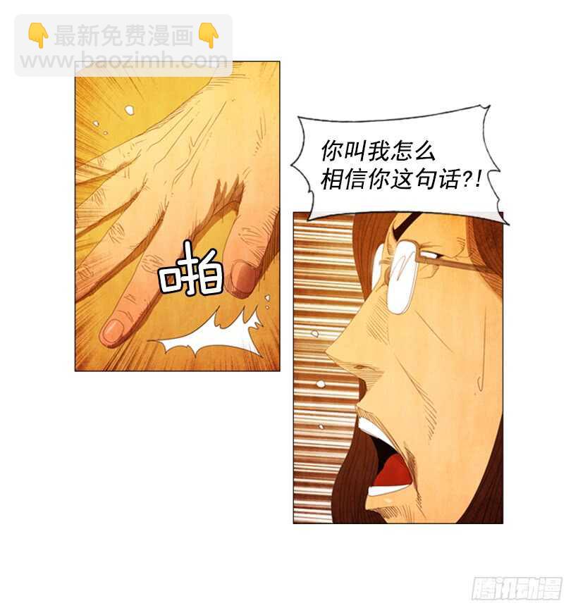 50.好久不见(1/2)-第53话