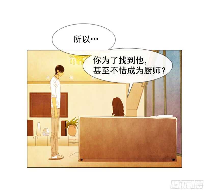 50.好久不见(1/2)-第53话