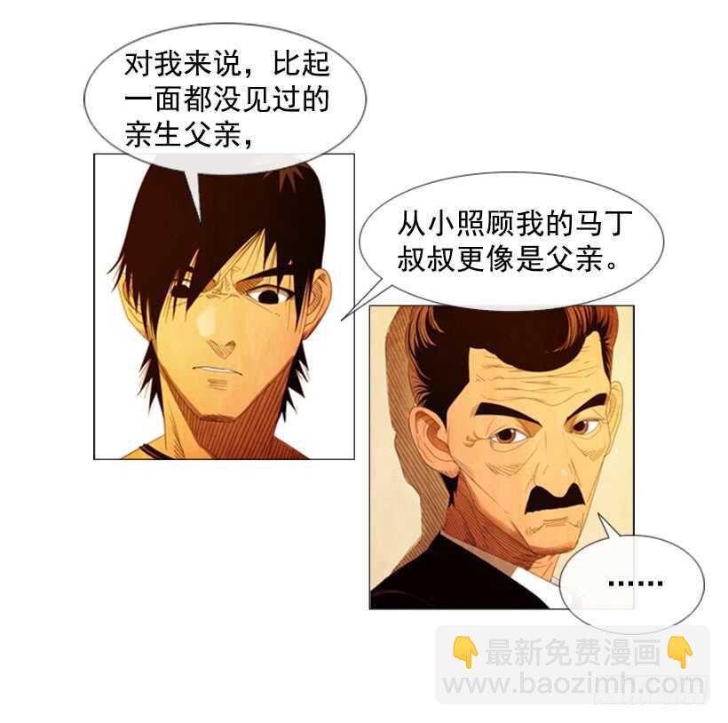 50.好久不见(1/2)-第53话