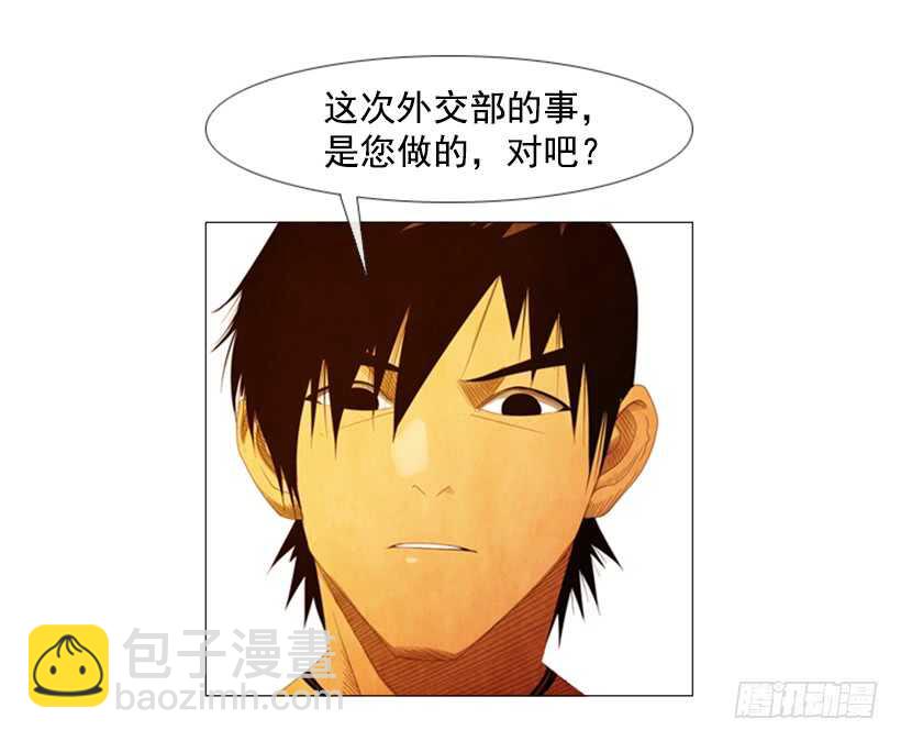 50.好久不见(1/2)-第53话