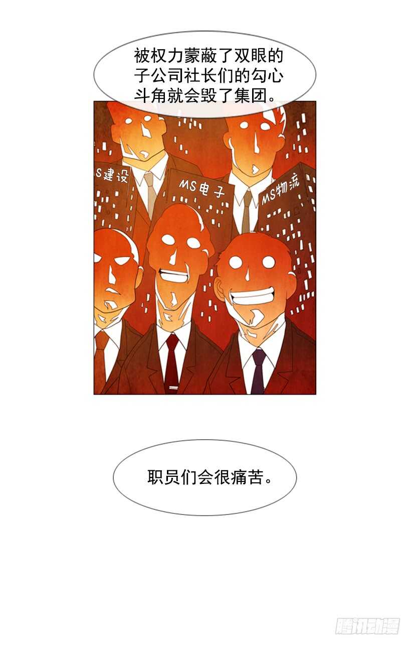 50.好久不见(1/2)-第53话
