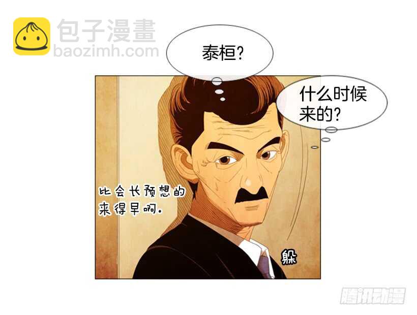 50.好久不见(1/2)-第53话