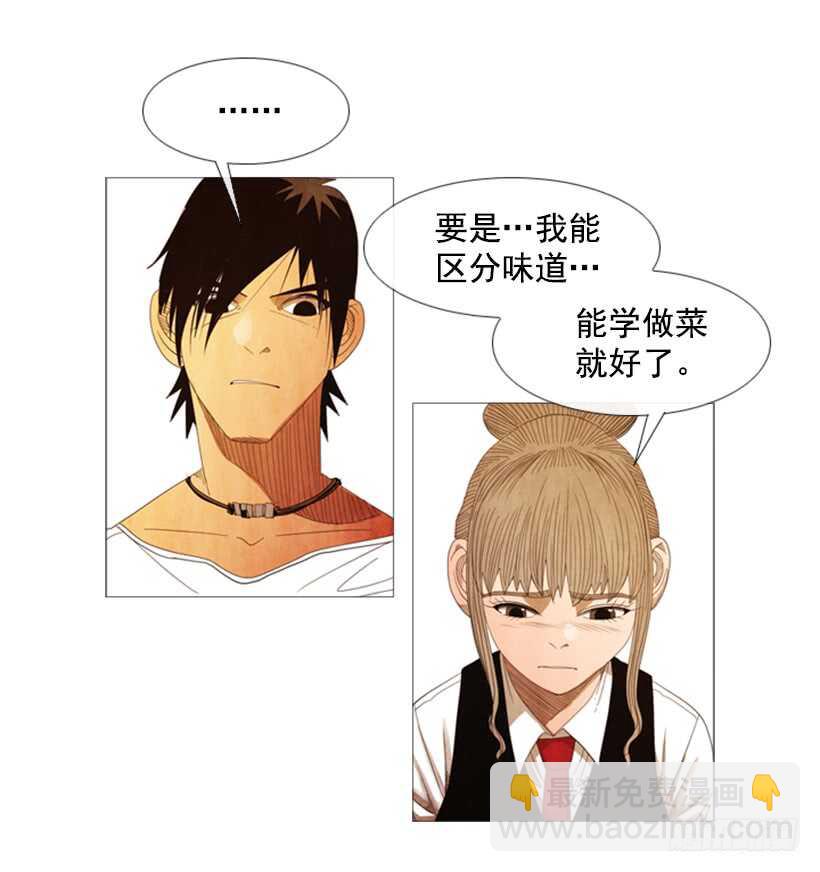 53.继承家业(1/2)-第55话