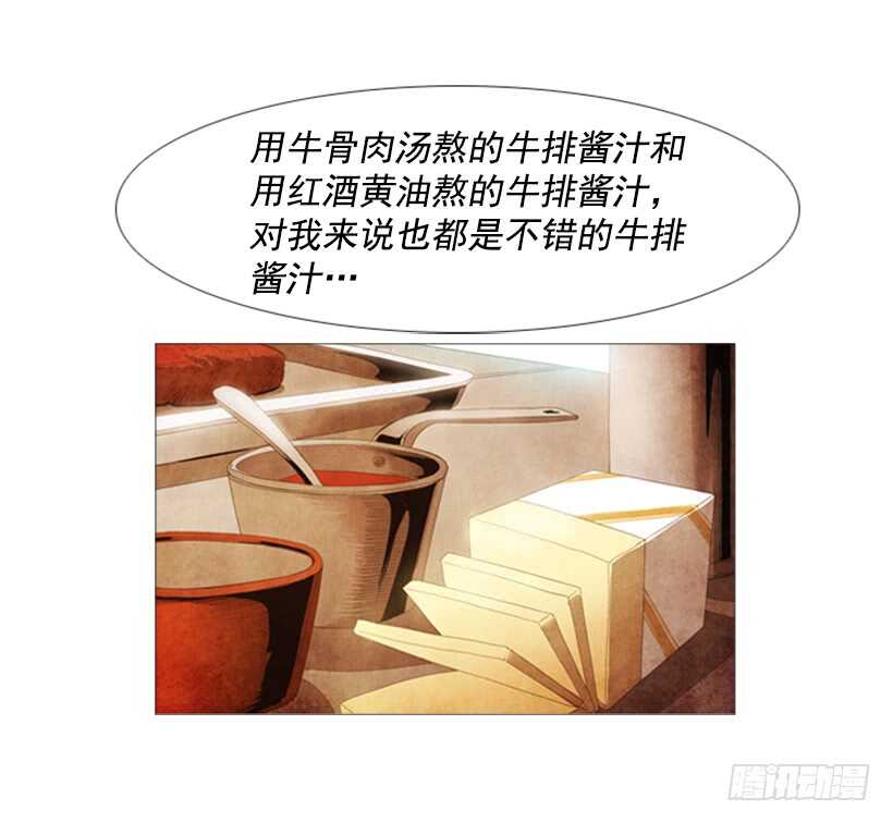 53.继承家业(1/2)-第55话