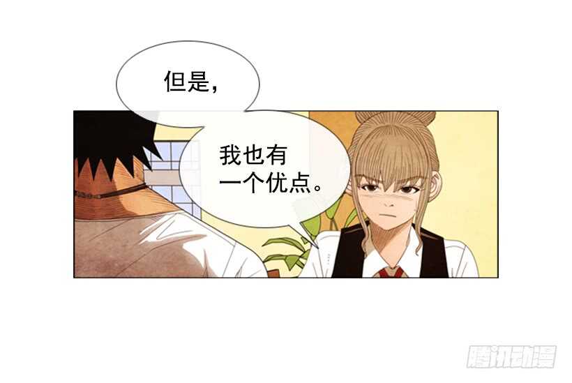 53.继承家业(1/2)-第55话