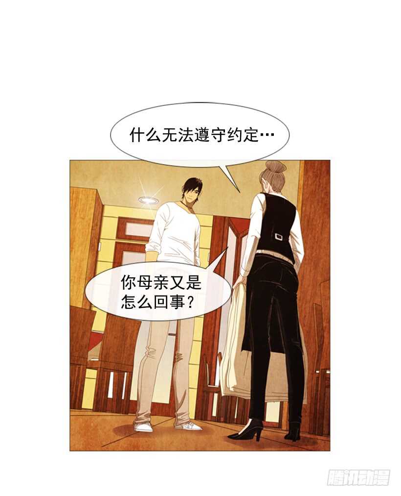 53.继承家业(1/2)-第55话