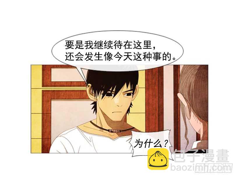 53.继承家业(1/2)-第55话