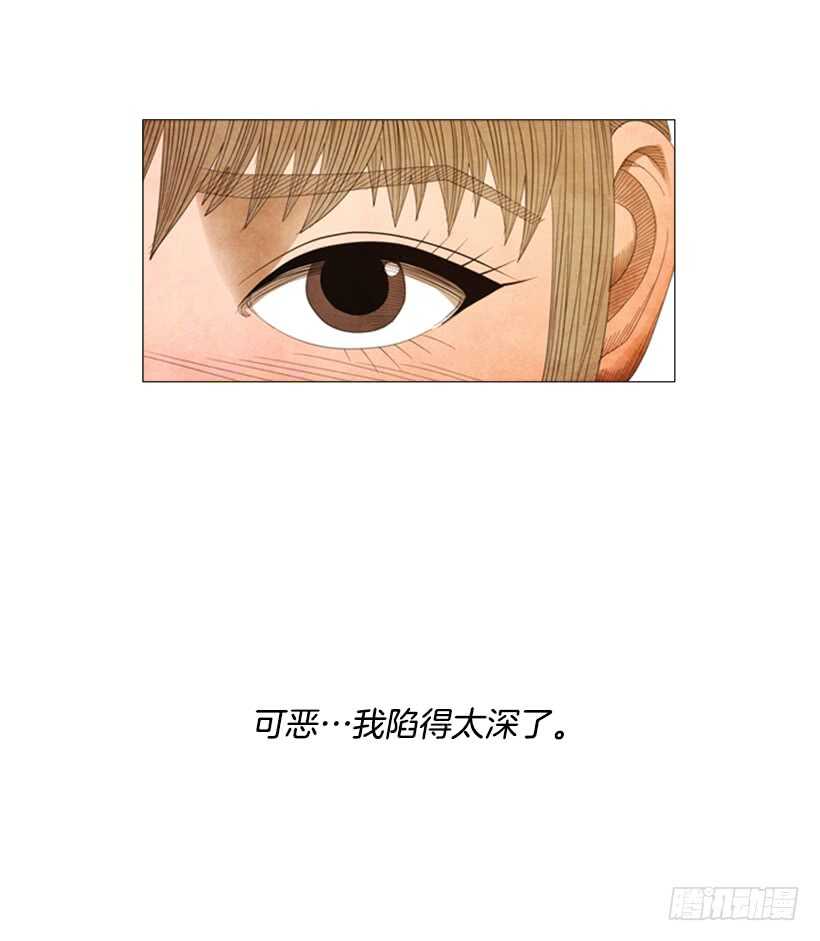 53.继承家业(1/2)-第55话