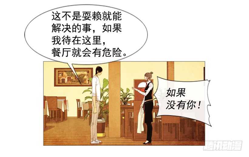 53.继承家业(1/2)-第55话