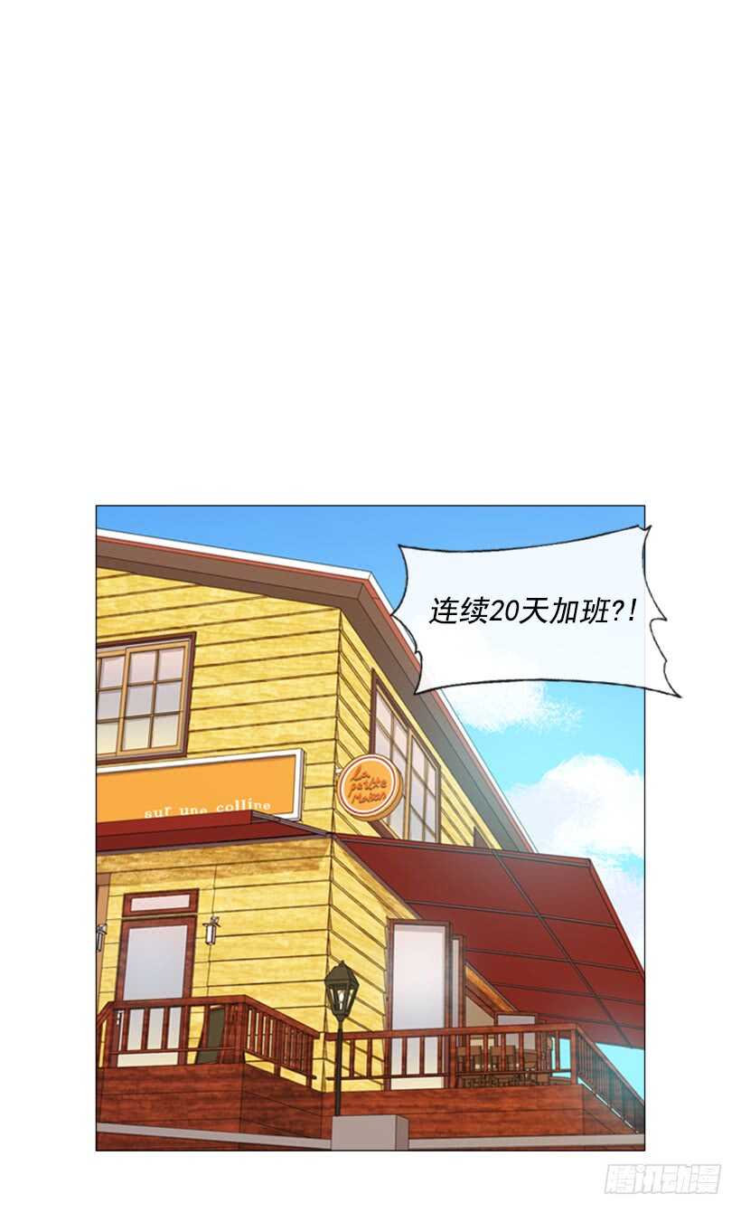 55.分子料理(1/2)-第57话