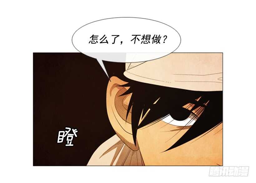 55.分子料理(1/2)-第57话