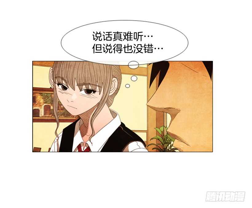 55.分子料理(1/2)-第57话