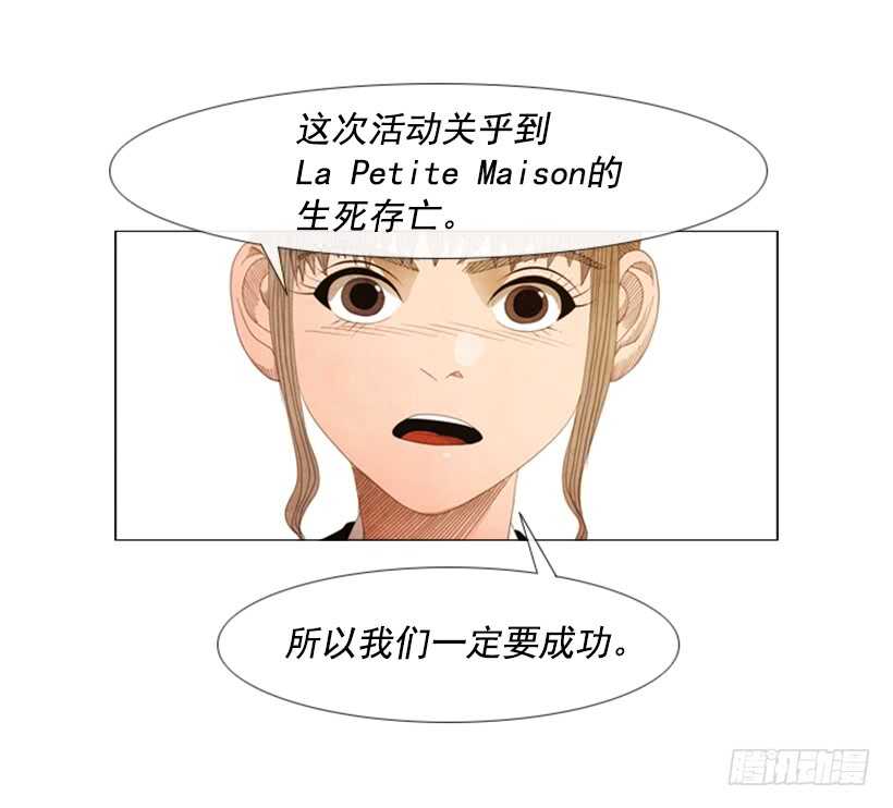 55.分子料理(1/2)-第57话