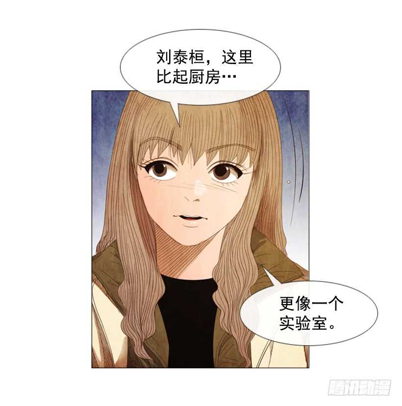 55.分子料理(1/2)-第57话