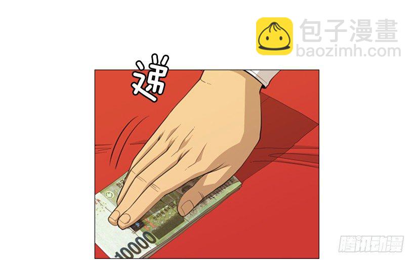 06.拿食物开玩笑(1/2)-第7话