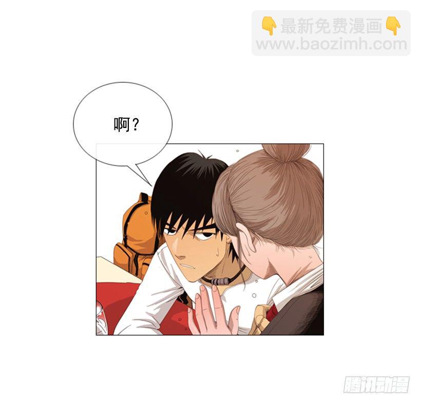 06.拿食物开玩笑(1/2)-第7话