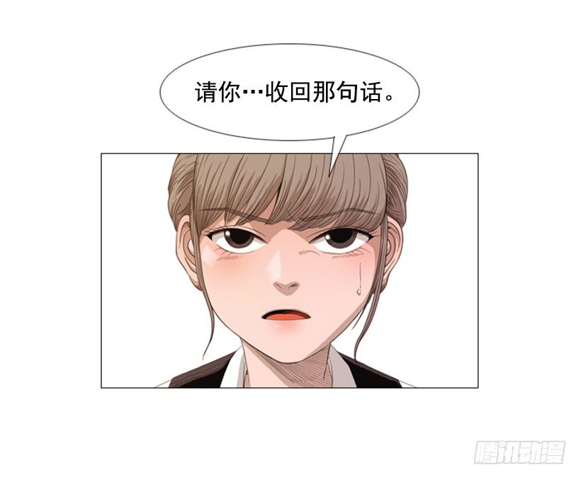 06.拿食物开玩笑(1/2)-第7话