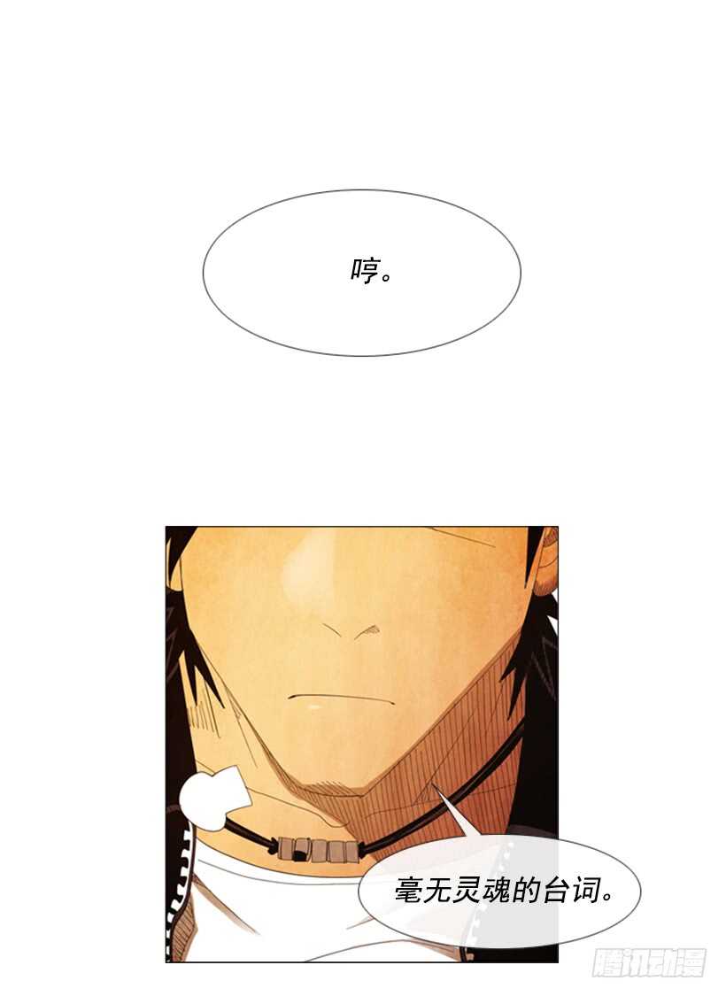 58.让你记住我是谁(1/2)-第59话