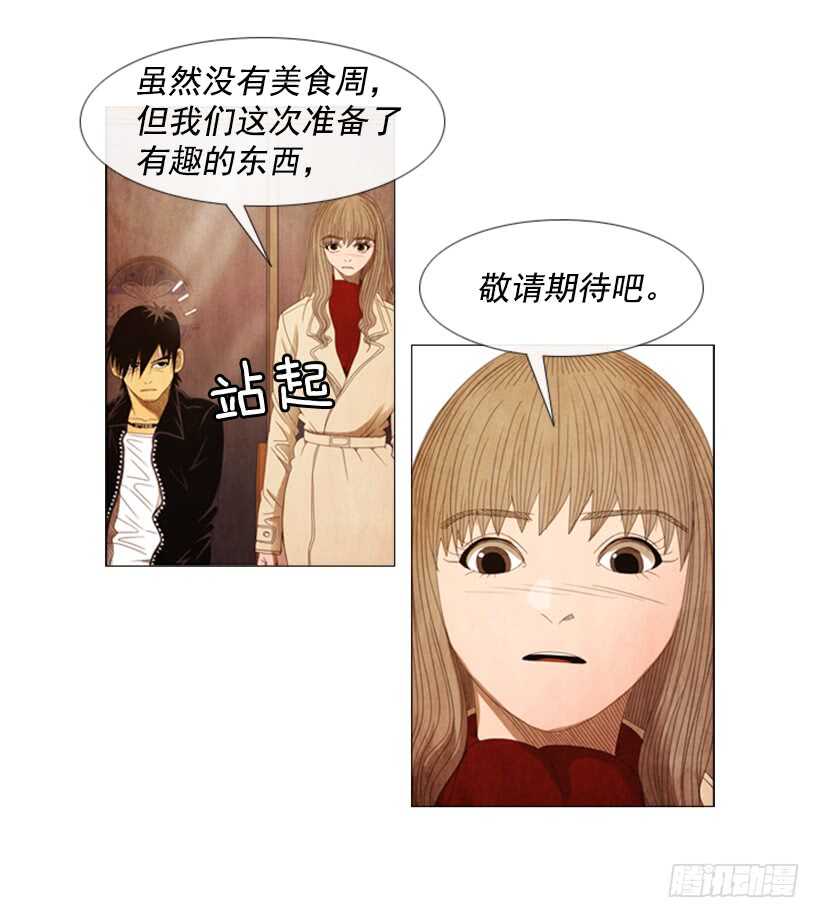 58.让你记住我是谁(1/2)-第59话