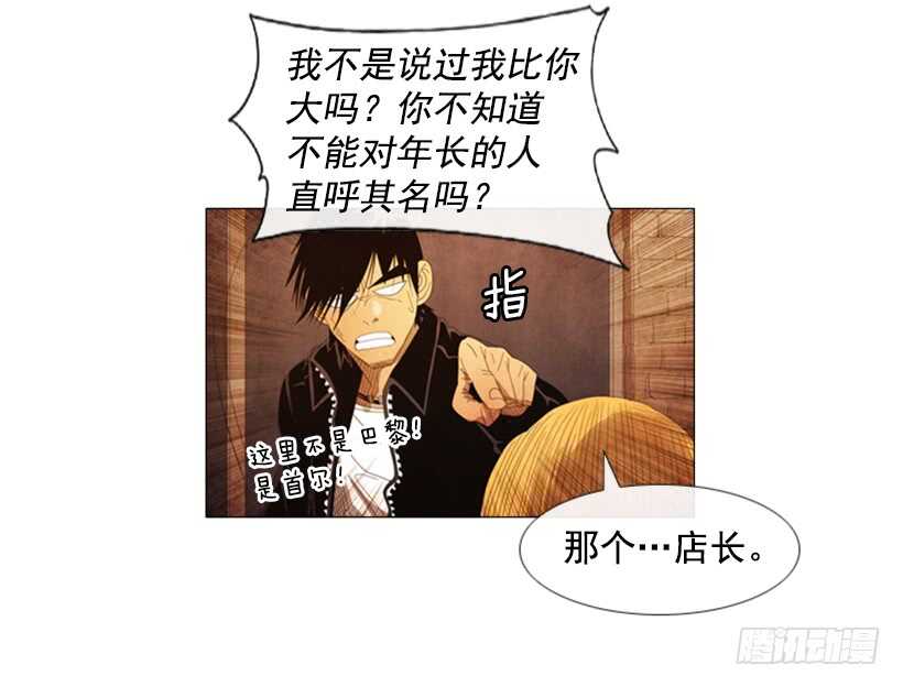 58.让你记住我是谁(1/2)-第59话