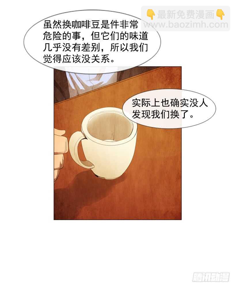 58.让你记住我是谁(1/2)-第59话