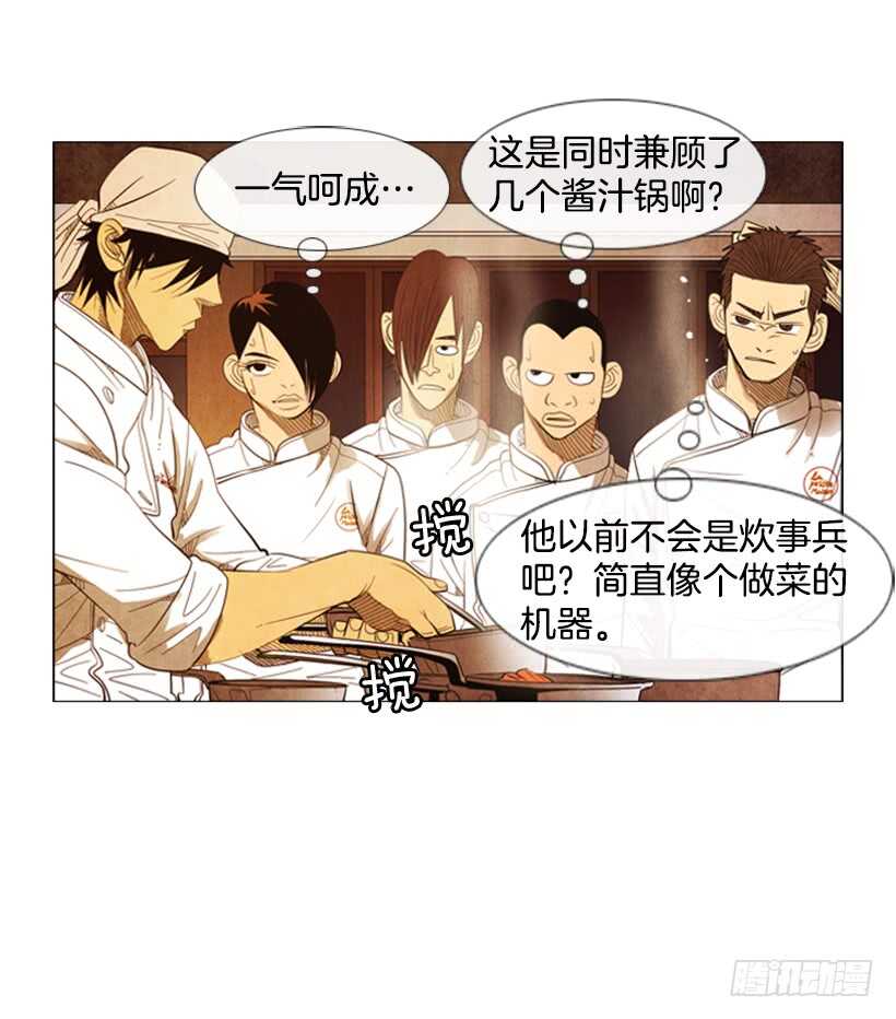 60.龙虾料理(1/2)-第61话