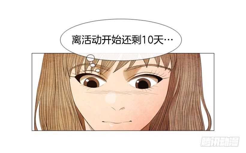 60.龙虾料理(1/2)-第61话