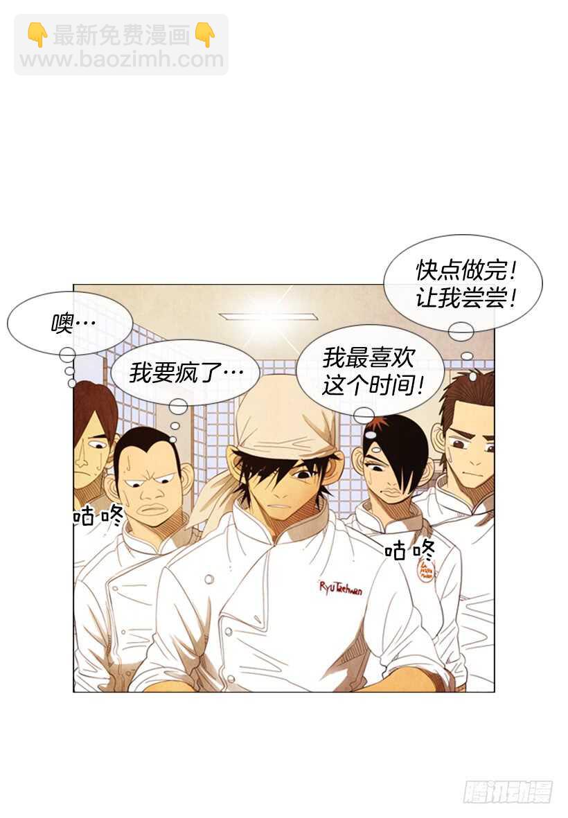 60.龙虾料理(1/2)-第61话