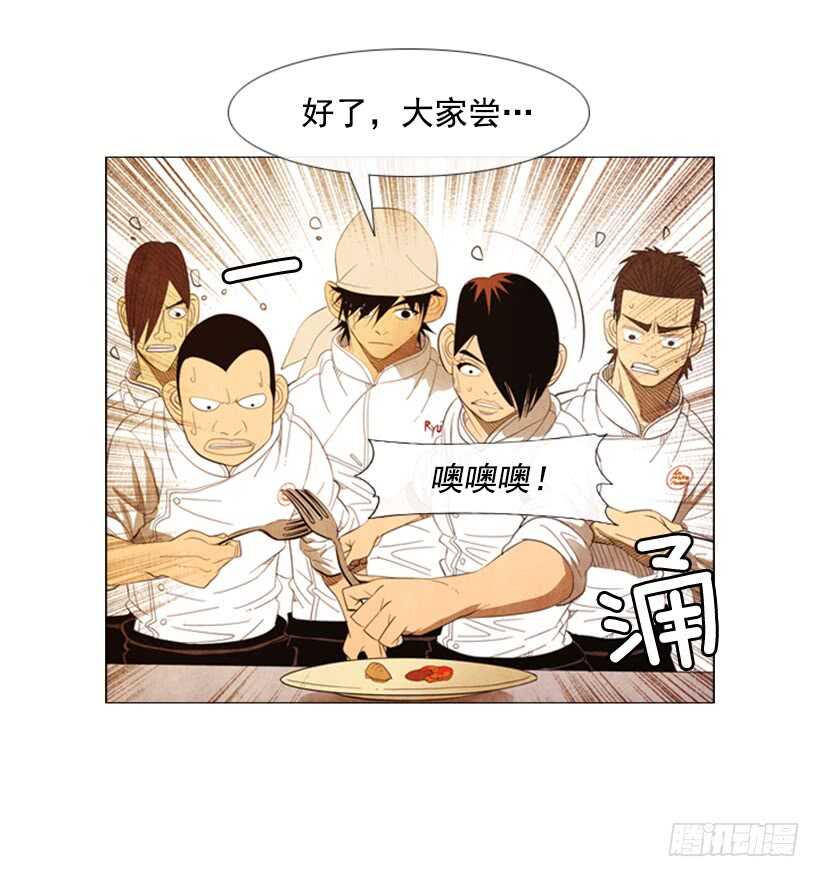 60.龙虾料理(1/2)-第61话