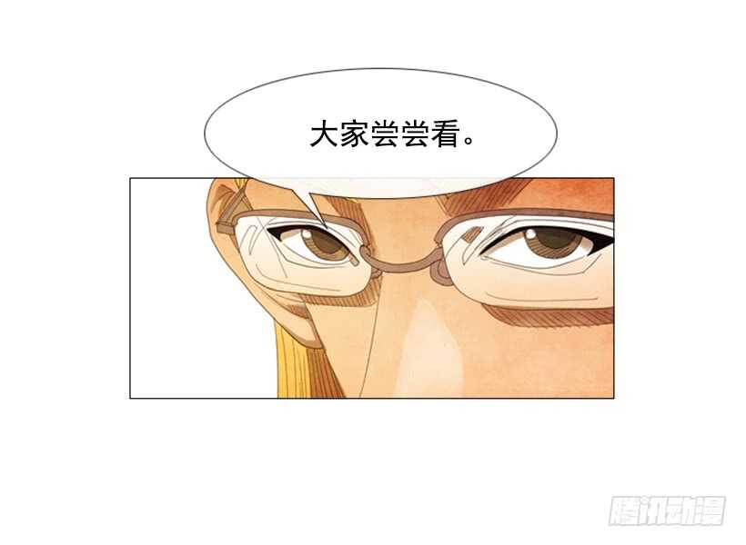60.龙虾料理(1/2)-第61话