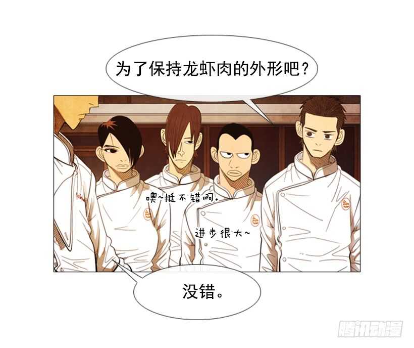 60.龙虾料理(1/2)-第61话