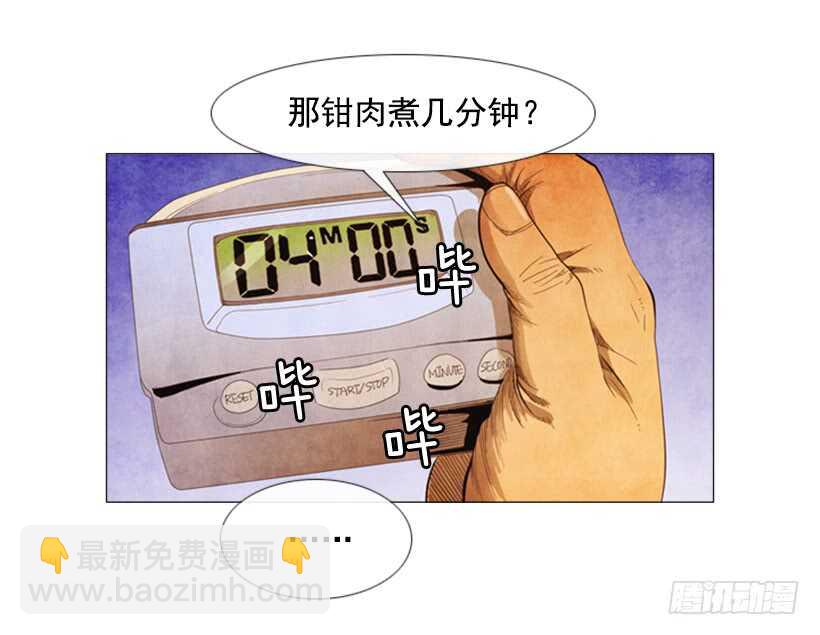 60.龙虾料理(1/2)-第61话