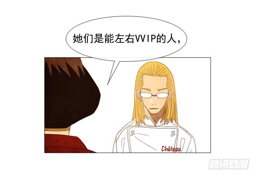 62.米其林评价团(1/2)-第63话