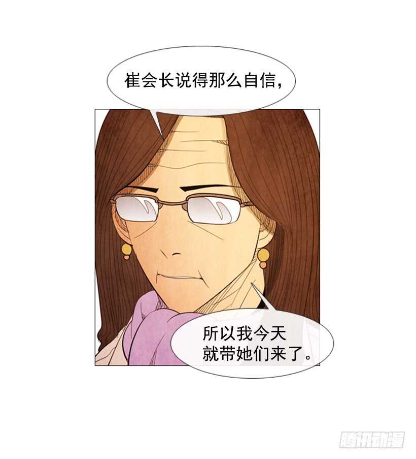 62.米其林评价团(1/2)-第63话