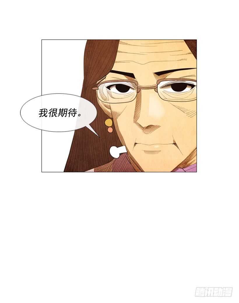 62.米其林评价团(1/2)-第63话