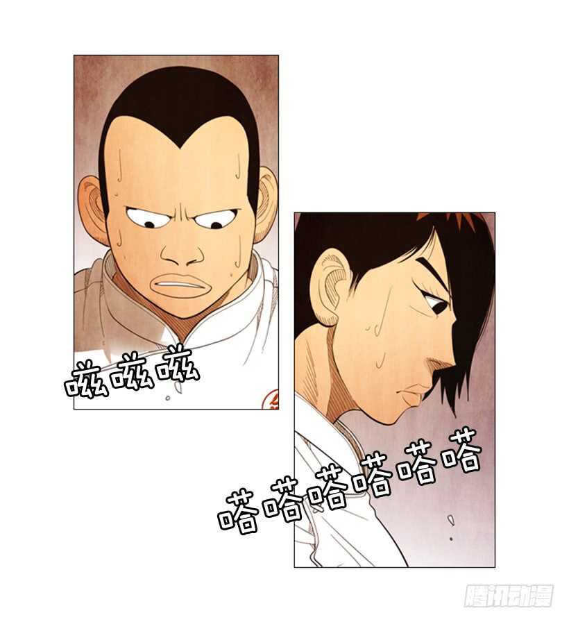 62.米其林评价团(1/2)-第63话